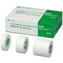 【最強翌日配送対応】【サージカルテープ】ニチバン(NICHIBAN) スキナゲート メッシュ(SKINERGATE MESH)×1箱(SGM12(12mm)・SGM25(25mm)・SGM50(50mm)から選択) - 低刺激テープのメッシュタイプ。皮膚へのやさしさと固定力を両立。