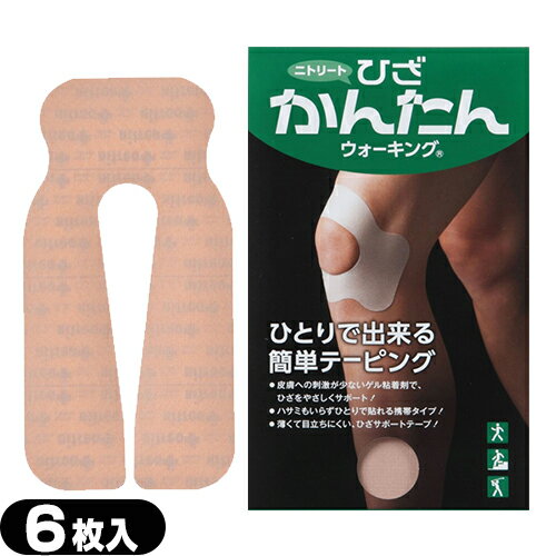 【メール便(日本郵便) ポスト投函 送料無料】【キネシオロジーテープ】【かんたんテーピング】ニトリート(NITREAT) ひざかんたんウォーキング 6枚入り - 誰でもできるセルフテーピング【smtb-s】