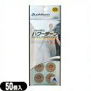 【phiten power tape】ファイテンパワーテープX30 50マーク入り - 「アクアチタンX30」使用のハイパワータイプ