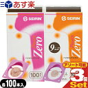 SEIRIN(セイリン) パイオネックス・ゼロ/パイオネックスゼロ(PYONEX Zero) 100本入×3箱セット (テープ径12mm・9mmから選択) - マイケアパッチと同商品。皮膚に刺入しない接触タイプ!治療後のケアにも活用!