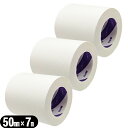 【メール便(定形外) ポスト投函 送料無料】【サージカルテープ】ニチバン(NICHIBAN) スキナゲート(SKINERGATE) 50mm×7m×3巻 - 極低刺激性絆創膏。低刺激でかぶれにくい。 お子様や肌の敏感な方へ。ガーゼの固定などにも使用できます。【smtb-s】