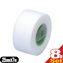 【ネコポス全国送料無料】【サージカルテープ】ニチバン(NICHIBAN) スキナゲート メッシュ(SKINERGATE MESH) 25mm×7m×8巻 - 極低刺激不織布テープ。ムレやかぶれにお困りのあなたに。【smtb-s】(4)