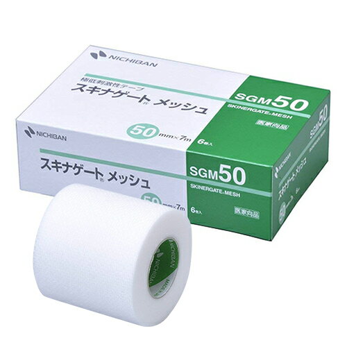 【極低刺激不織布テープ】ニチバン(NICHIBAN) スキナゲート メッシュ 50mm×7m×6巻入 SGM-50 - かぶれやすい方のガー…