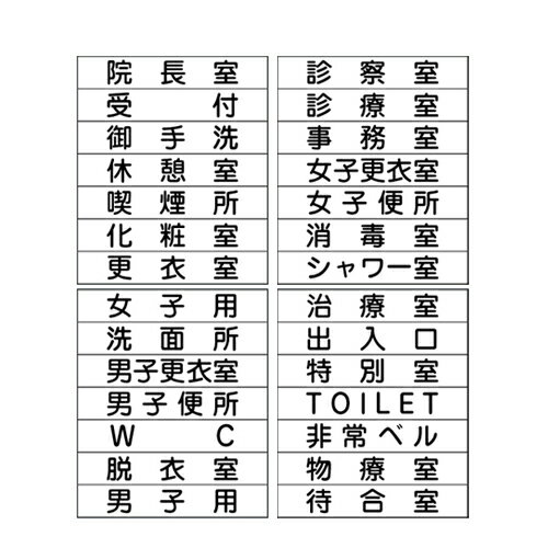 【ネコポス全国送料無料】正面付け