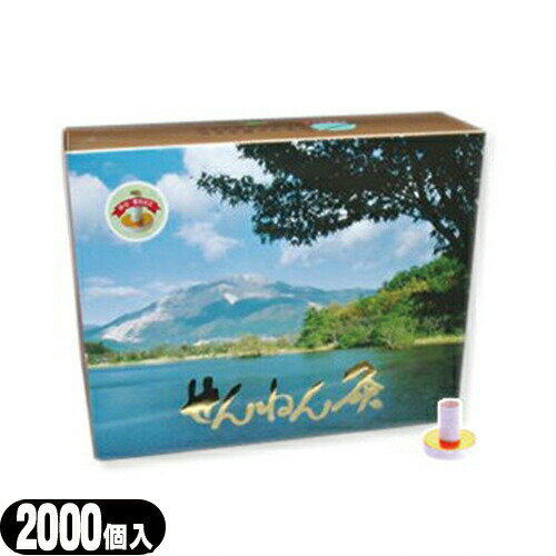 せんねん灸(伊吹)2000入 【693041】 - 灸用品【smtb-s】