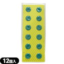 【最強翌日配送対応】【日本理工】【ホットブルーン用替もぐさ】もぐさキャップ 12枚 (SO-250C) - よもぎ。