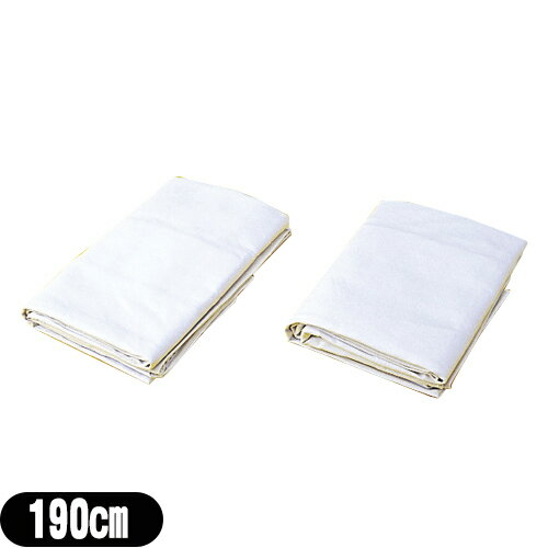 診察台カバー190cm【smtb-s】