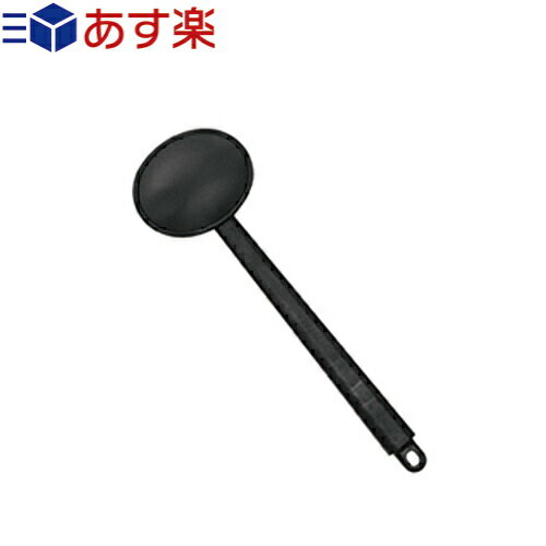 【あす楽発送 ポスト投函！】【送料無料】【検査・測定器具】遮眼子(しゃがんし)(SN-305) - 視力検査【ネコポス】【smtb-s】のサムネイル