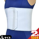 【メール便(定形外) ポスト投函 送料無料】【胸部固定帯】アルケア バストバンド・エース(Bustband-Ace) Lサイズ(胸囲:95~115cm)(168...
