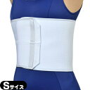 【メール便(定形外) ポスト投函 送料無料】【胸部固定帯】アルケア バストバンド・エース(Bustband-Ace) Sサイズ(胸囲:59~79cm)(1683...