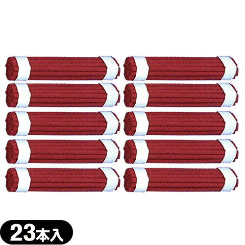 【最強翌日配送 ネコポス送料無料】【鍼関連商品/針関連商品】前田豊吉商店 線香(赤・太)1束 23本入x10個(230本)セット【O52-200】 - 折れにくいタイプのお灸用線香。【smtb-s】