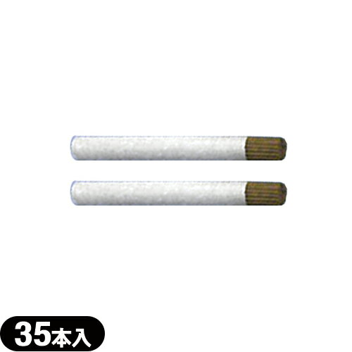 【最強翌日配送 ネコポス送料無料】【鍼関連商品/針関連商品】前田豊吉商店 線香(茶・細)1束 35本入x2個セット(70本)【O52-100】 - においが少ないタイプのお灸用線香。【smtb-s】