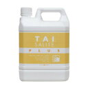 【医薬部外品】 太平化学 TAISALITE タイサリート プラス 4L入(SA-224A) - 皮膚の清浄・殺菌・消毒 薬用ハンドソープ(4)