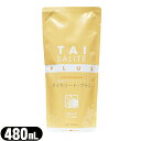 【ネコポス全国送料無料】【医薬部外品】タイサリートプラス 詰め替え用480ml (SA-224B) - 皮膚の清浄・殺菌・消毒 薬用ハンドソープ【smtb-s】