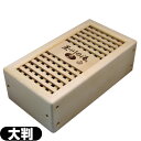 【家庭用入浴健康器具】 玉川の湯 「癒」 【大判】 - 玉川温泉をご自...(4)