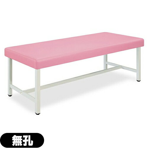 ★★【高田ベッド製作所】【代金引換専用・送料全国一律5000円+手数料630円】スチールベッド TB-901(無孔..