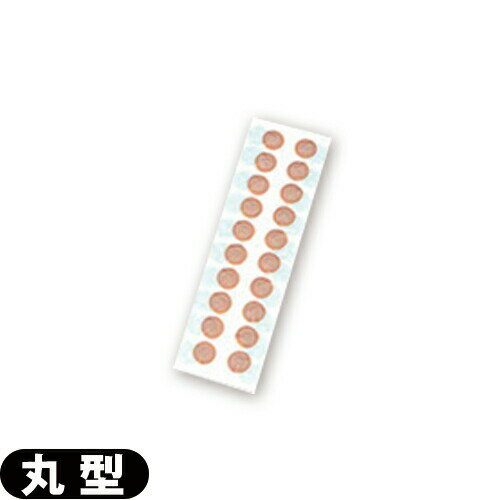 【鍼関連商品】大宝 テープ付円皮鍼(えんぴしん) 丸型 20本入×5シート(100本入)(SJ-239) - ビニール製の二重丸円皮鍼です。