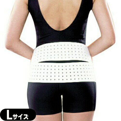 【数量限定】【正規代理店】【ネコポス全国送料無料】ユニコ 骨盤ツインベルト(Lサイズ)【smtb-s】