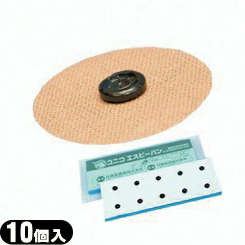 ユニコ(UNICO) エスピーバン10個入り - 円皮鍼と磁気板が効果的に作用し刺激を与えます。絆創膏は布絆のトーイバン10を使用。