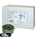 ユーフォリアQ(SO-236)専用もぐさ入りカセット【120個セット!】【smtb-s】