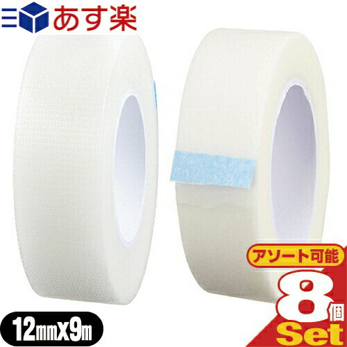 商品詳細 商品名 ヨック(YOKK) サージカルテープ (衛生用品　医療用品　surgical　tape) サイズ (約)12mm x 9m(1.2cm x 9m) タイプ 不織布タイプ 半透明プラスチックタイプ 色 半透明/白色 商品説明 【不織布タイプ】 ●肌にやさしい不織布タイプ！ ●不織布タイプは、通気性、透湿性に優れ、ムレやカブレの肌への心配を軽減します。 ●手で素早くきれいに切ることができるテープです。 【半透明プラスチックタイプ】 ●半透明で目立ちにくい半透明プラスチックタイプ！ ●半透明プラスチックタイプは、水分の影響を受けにくく、安定した粘着力を保持します。 ●手で素早くきれいに切ることができるテープです。 使用上の注意 ・皮膚を清潔にし、乾いた状態でご使用ください。 ・貼る時や、はがす時は皮膚やテープを強く引っ張っらないでください。 ・お肌に異常がある時やかゆみなどが現れた場合は使用を中止し、専門医にご相談ください。 ・直射日光を避け、高温多湿の所には保管しないでください。 ・お子様の手の届かない所に保管してください。 原産国 中国製 メーカー ヨック(YOKK) 広告文責 株式会社フロントランナースティパワー TEL:03-5918-7511