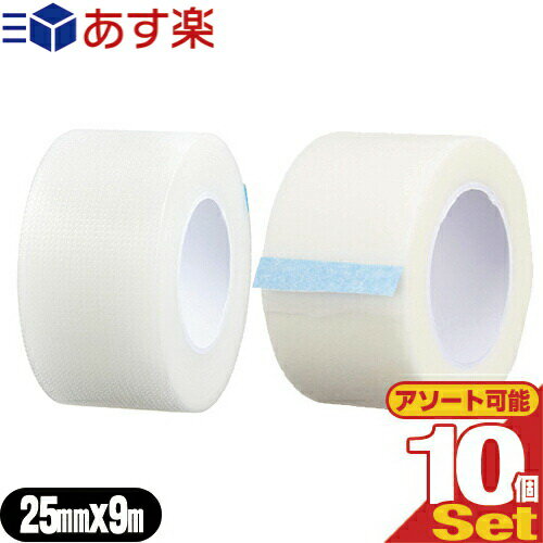【100個セット】ニチバン ホワイトテープ(12mmX9m)×100個セット　【正規品】