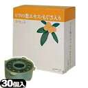 ユーフォリアQ(SO-236)専用もぐさ入りカセット【30個セット!】【smtb-s】