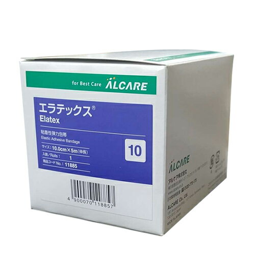 【メール便(定形外) ポスト投函 送料無料】【粘着性弾力包帯】アルケア エラテックス (Elatex) 10号 10.0cm×5m(伸長) 1巻入り - 綿100%強撚糸の優れた弾力性により、強い圧迫固定が可能です。伸縮サージカルテープ。【smtb-s】 2