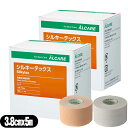【メール便(定形外) ポスト投函 送料無料】【粘着性伸縮包帯】アルケア シルキーテックス(Silkytex) 4号 3.8cm×5m(実長) 2巻入り×2箱セッ...