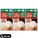 【ネコポス全国送料無料】【膝サポーター】日進医療器 エルモ 医療サポーター 薄手 ひざ用 Lサイズ ×3個セット - 遠赤外線。ソフトな締め心地!おだやかな保温力で、爽快な着用感。【smtb-s】(4)