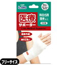 【PM4時迄(土日祝除)のご注文は本日発送致します。】
