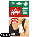 【PM4時迄(土日祝除)のご注文は本日発送致します。】