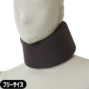 【首用サポーター】サンポー エスキュア(S+CURE) イージーネックカラー フリーサイズ - 肉厚のポリウレタンを使用。軽症の固定用に最適。