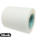 【不織布サージカルテープ】アルケア シルキーライト (ALCARE SilkyLite) 2号 5.0cm×9m(実長)x1巻 - 5cm。ガーゼやチューブの固定に最適なサイズが揃っています。