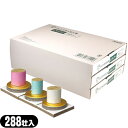 【最強翌日配送対応】【お灸・台座間接灸】【正規代理店】ユニコ(UNICO) 業務用 らくらく灸 288壮(96壮×3箱)×1ケース (レギュラー・ソフト・ハードから選択) - 台座が大きく一人でも簡単。温熱範囲も広くツボを確実に刺激【smtb-s】