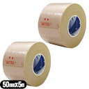 【メール便(定形外) ポスト投函 送料無料】【人気の5cm!】【粘着性布伸縮包帯】ニチバン(NICHIBAN) スキナゲート ガチット ベージュ (SKINER...