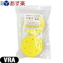 商品詳細 製品名 丸型スポンジ VRA(R-A・RA) スポンジ 内容量 4枚入り(1パック辺り) サイズ 縦・横93x厚さ20mm 商品説明 優れた吸水性と優しい肌触りの、植物性セルローススポンジを使用しています。 広告文責 株式会社フロントランナースティパワー 03-5918-7511