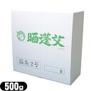 商品詳細 商品名 ユニコ 温灸2号 温灸用 (お灸　灸　艾　もぐさ　温熱　治療院　さらしもぐさ) 内容量 500g/箱 6kg/箱 商品説明 温灸用もぐさ。 メーカー 日進医療器株式会社 (ユニコ・UNICO) 広告文責 株式会社フロントランナースティパワーTEL:03-5918-7511