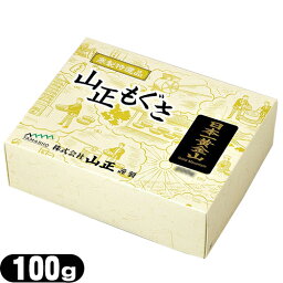 【点灸用もぐさ】山正(YAMASHO) 日本一黄金山 100g - 点灸用の最高級品。もぐさ 艾 お灸