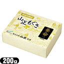 【点灸用もぐさ】山正(YAMASHO) 養命印 200g - 点灸用の並品。もぐさ 艾 お灸【smtb-s】