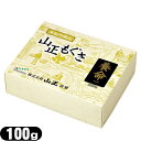 【点灸用もぐさ】山正(YAMASHO) 養命印 100g - 点灸用の並品。もぐさ 艾 お灸【smtb-s】