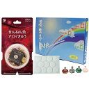 【ネコポス送料無料】【正規代理店】山正(YAMASHO) 長生灸 (ちょうせいきゅう) 200壮 (レギュラー・ライト・ハード・ソフトから選択) 調熱絆(11枚...