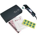 【最強翌日配送対応商品】【火を使わない電子のお灸】日本理工 電子温ねつ灸(SO-230) - 電子のお灸「温ねつ灸」【smtb-s】