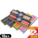 【ネコポス全国送料無料】【コウケントー】カーボン灯 国産カーボン(10本入り)×2箱セット(組み合わせ自由) ※NO3000・3001・3002・4008・5000・5002番【smtb-s】