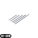 【ネコポス全国送料無料】【鍼管/針管(しんかん)】前田豊吉商店 細丸管(ステンレス)【F14-201】 5分〜8分用 1本 - 主に古典的な方法に用いられます。【smtb-s】(4)