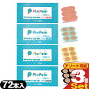 【ネコポス全国送料無料】【円皮鍼】I'SSHIN (いっしん) PinPoin (ピンポイン) 72本入 × 3個セット - カラー剥離紙で鍼の長さが一目でわかる。画期的なつかいやすさ。【smtb-s】