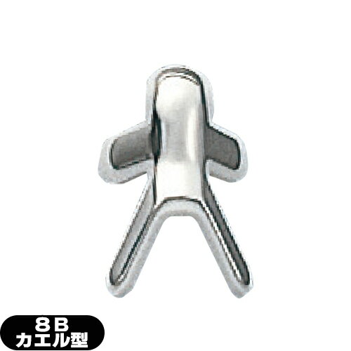 【メール便(定形外) ポスト投函 送料無料】【包帯・ギプス】日本シグマックス アルミスプリント かえる型(8B) 1.0mm×70mm 【543008】 - 指・腕などの骨折・靱帯損傷などの固定【smtb-s】のサムネイル