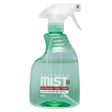 【あす楽対応】【除菌・除臭スプレー】タイフレッシュ・ミスト・プラス(TAIFRESH MIST +) 本体 350mL × 12本(1ケース)セット - NAP-30・孟宗竹エキス配合のアルコールスプレー。タイクロジーンの太平化学の商品です。【smtb-s】