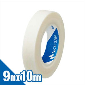 【紙粘着サージカルテープ】ニチバン(NICHIBAN) 紙バン　No.9-10(PAPER ADHESIVE TAPE) 9mm×10m - 丈夫な和紙にアクリル系粘着剤を採用した紙粘着テープ。包帯補助用品・傷あとの保護・まつエクの施術