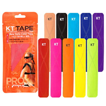 【ネコポス全国送料無料】【キネシオロジーテープ】パウチタイプ KT TAPE PRO(ケーティーテーププロ) 5枚入 × 2個(アソート可能) - すでに世界70か国以上で愛用されているキネシオロジーテープがついに上陸!【smtb-s】